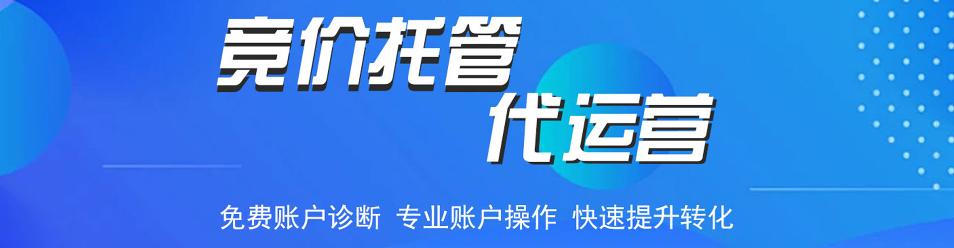 濉溪百度sem