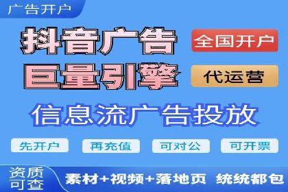 某行业360信息流广告投放效果对比分析