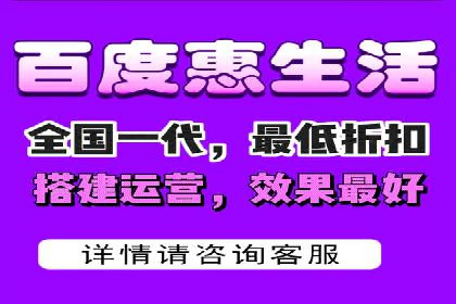 解析百度推广代运营公司如何助力企业网络营销