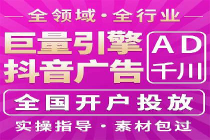 掌握sem推广竞价技巧，打造高效广告策略