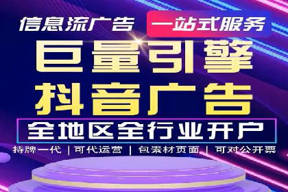 案例分析：百度信息流广告助力企业品牌知名度提升