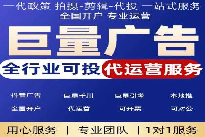 百度运营推广中的创意策略与执行